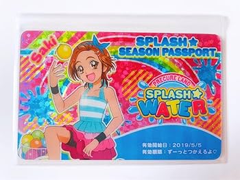 プリキュアランド　パスポート　全弾フルコンプリートセット プリキュアランド パスポート 全弾フルコンプリートセット